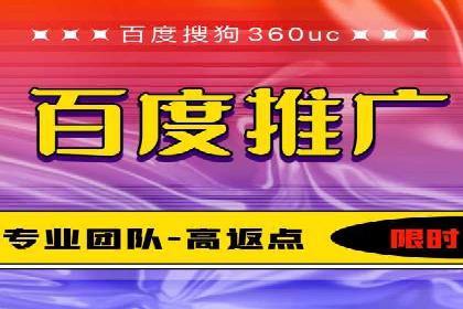 百度竞价账户托管，打造高效广告投放方案